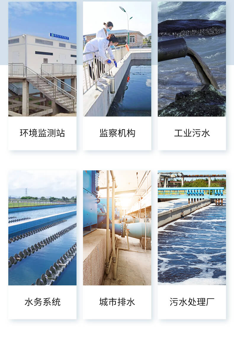 等比例水质采样器