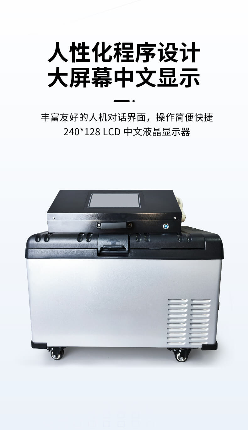 等比例水质采样器
