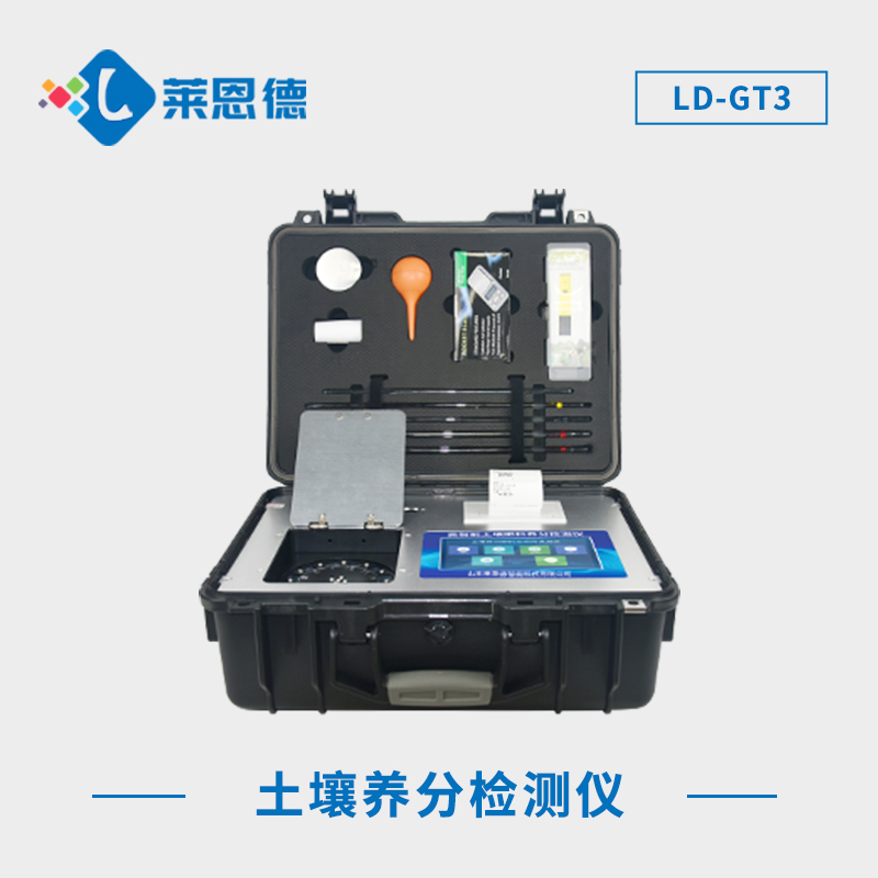 全项目土壤养分快速检测仪的产品介绍（土壤养分速测仪内置施肥系统）