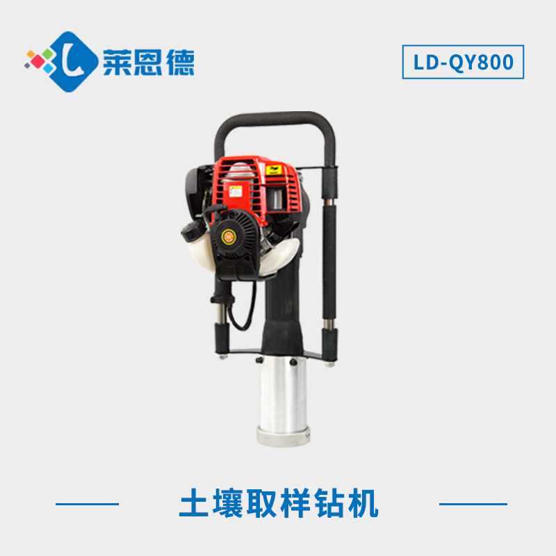 土壤取样钻机使用原理，土壤取样钻机有什么好处