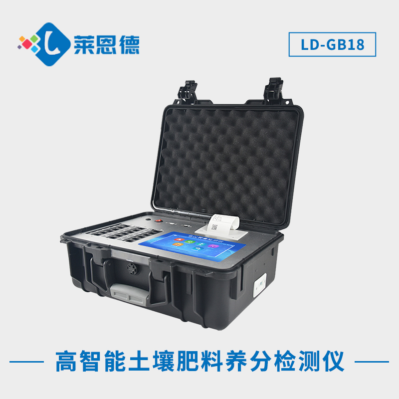 土壤肥料速测仪使用注意事项土壤肥料速测仪的取样要求