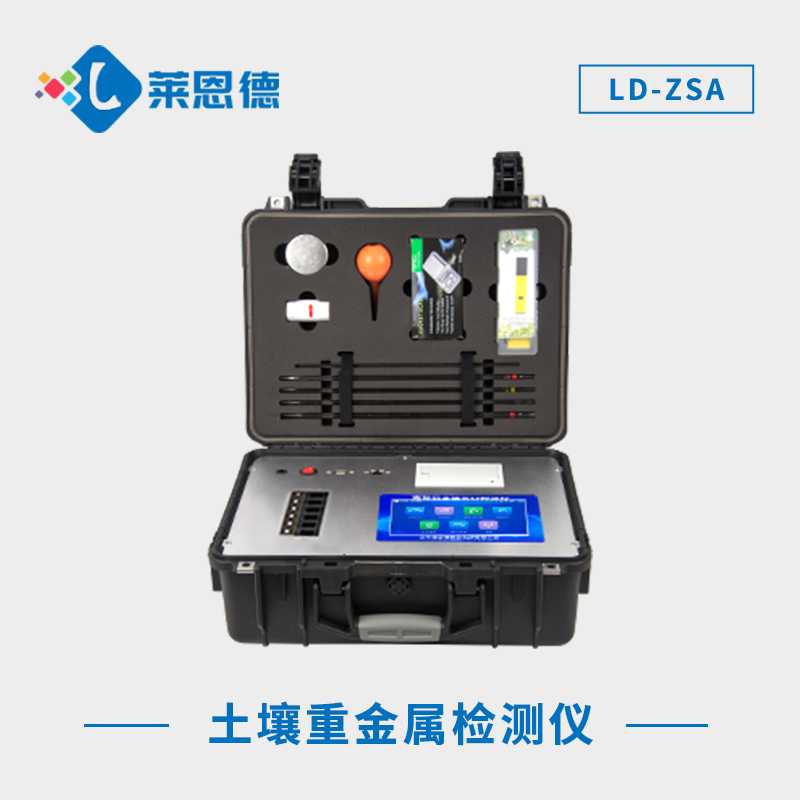 高精度土壤重金属检测仪能否具备同时检测多种重金属元素的能力？