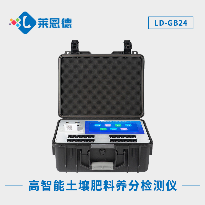 土壤肥料养分检测仪确保肥料质量符合标准