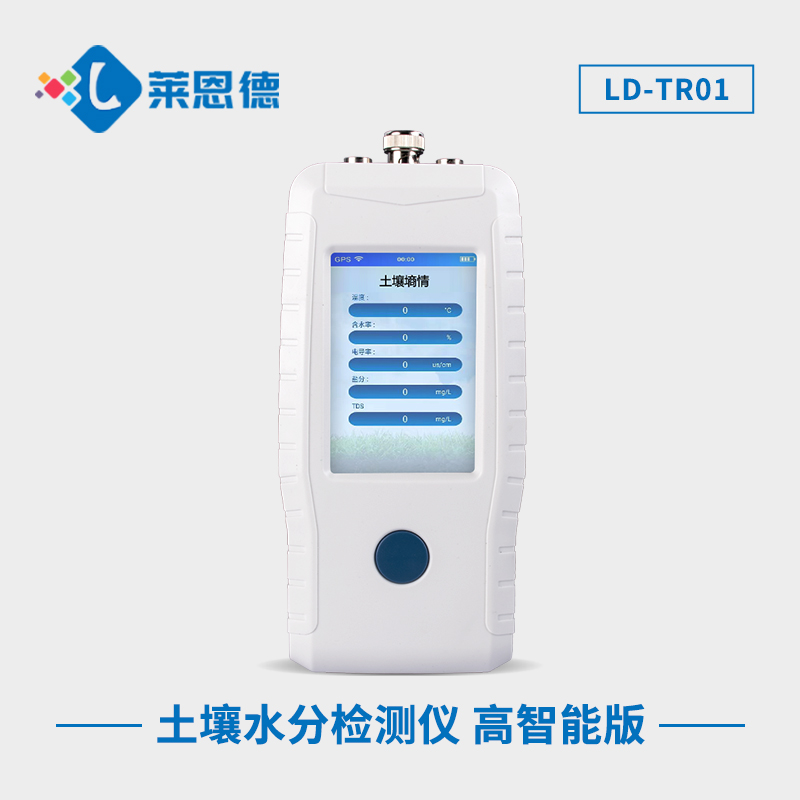 莱恩德高智能版土壤水分检测仪：打破传统种植界限的革新工具