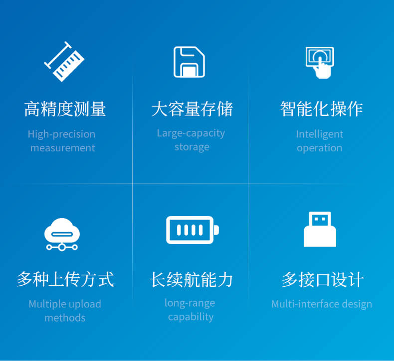 土壤入渗率检测仪